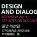 Design & Dialogue, China